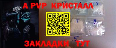 кокаин Обь