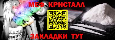 кокаин Обь