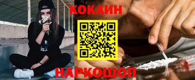 марки nbome Обнинск