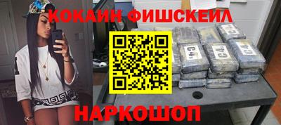 кокаин Обь