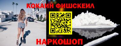 кокаин VHQ Нягань