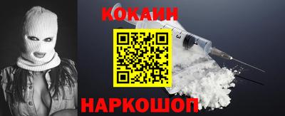 кокаин VHQ Нягань
