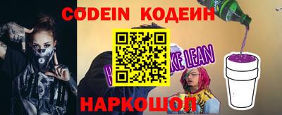 марки nbome Обнинск