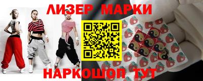 кокаин Обь