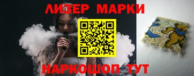 марки nbome Обнинск