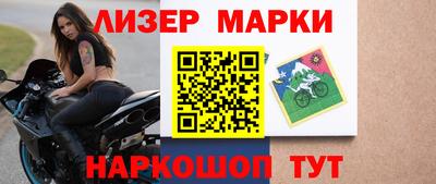 марки nbome Обнинск