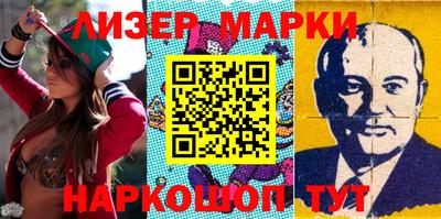 марки nbome Обнинск