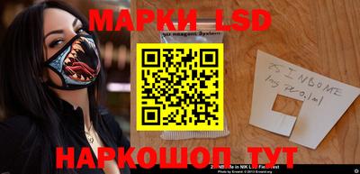 марки nbome Обнинск