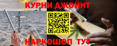 кокаин Обь