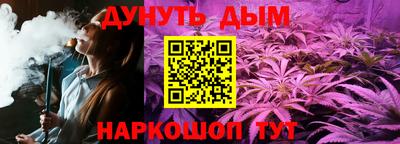 кокаин Обь