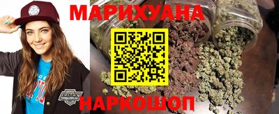 марки nbome Обнинск