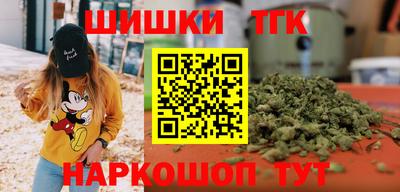 марки nbome Обнинск