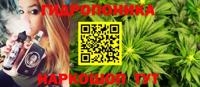 марки nbome Обнинск
