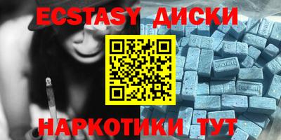 марки nbome Обнинск