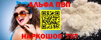 кокаин Обь