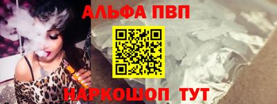 марки nbome Обнинск