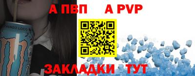 кокаин Обь