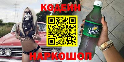 кокаин VHQ Нягань