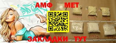 марки nbome Обнинск