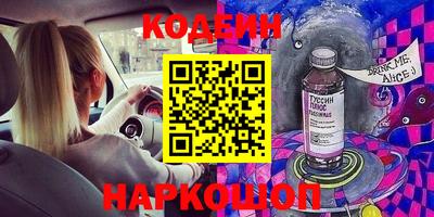 марки nbome Обнинск