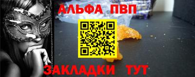 марки nbome Обнинск