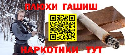 кокаин Обь