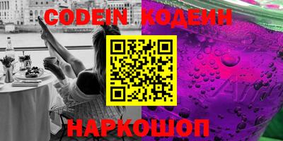 кокаин Обь