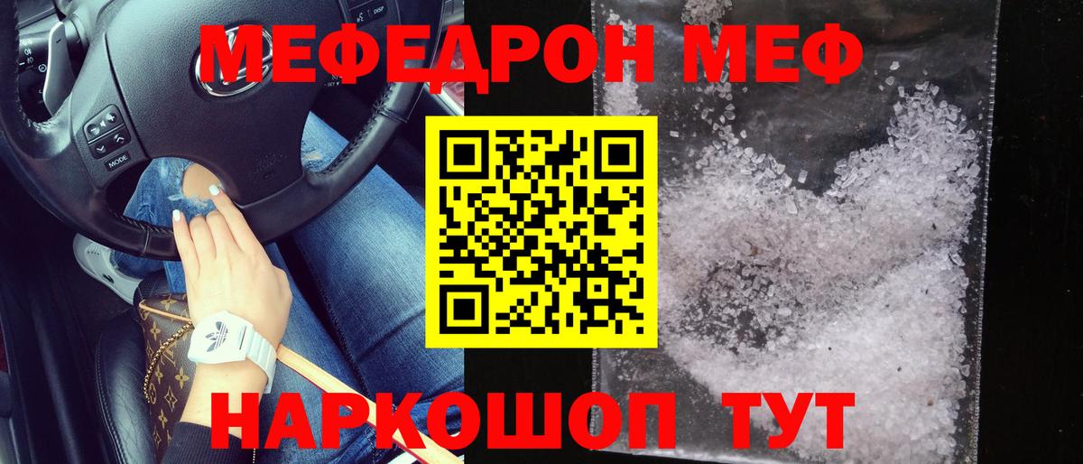 Сосновый Бор  МЯУ-МЯУ VHQ  МЕФ 4 MMC  МЕФ  Вход с VPN 