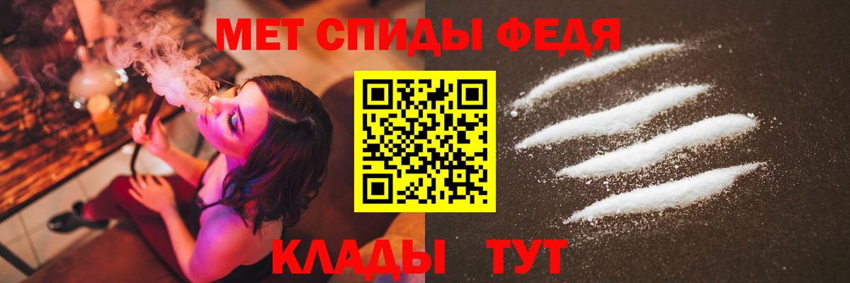 Первитин мет  Вход с VPN  Сосновый Бор  Первитин мет 