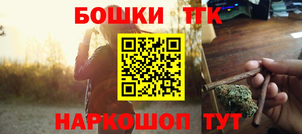 Сосновый Бор  Конопля гибрид  Шишки марихуана Bruce Banner  Вход с VPN  Шишки марихуана индика 