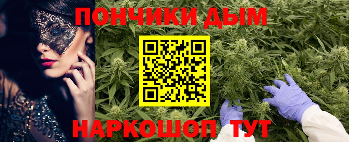 Бошки марихуана LSD WEED Сосновый Бор